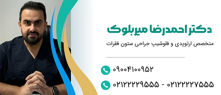 درباره دکتر درباره دکتر